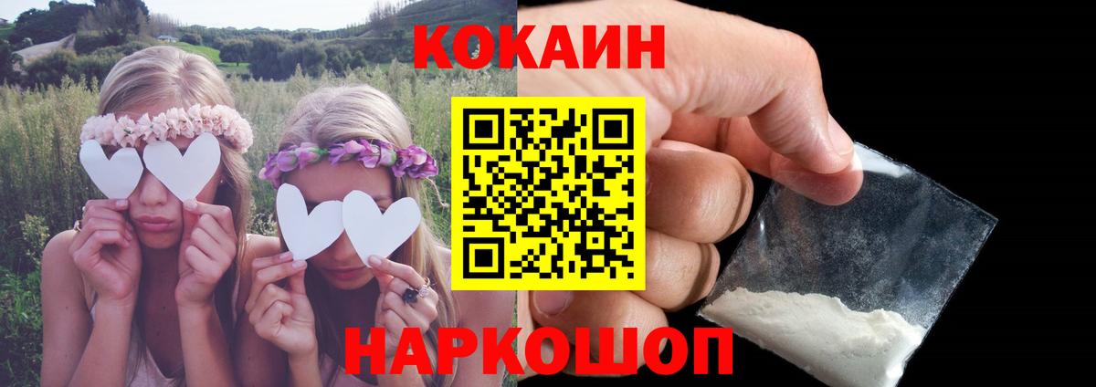 COCAIN FishScale Когалым