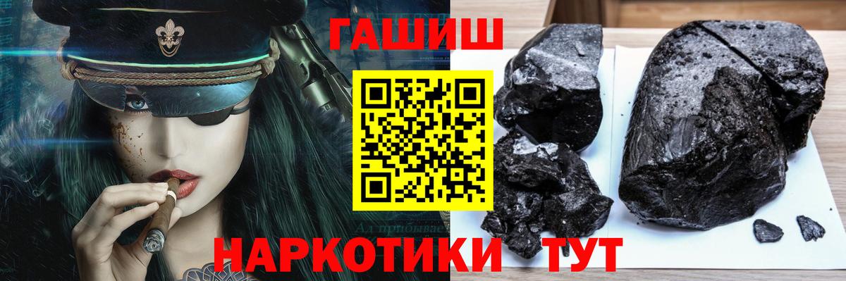 ГАШИШ убойный Когалым