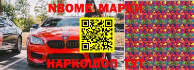 стафф Гагарин