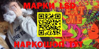 стафф Гагарин