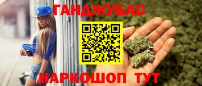 метадон Гай