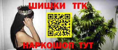 кристаллы Белореченск