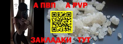 ALPHA PVP Гатчина