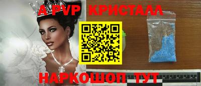 стафф Гагарин