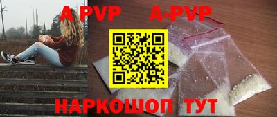 стафф Гагарин