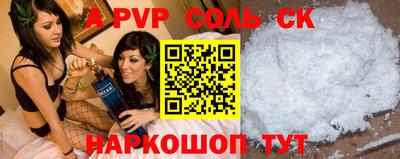 ALPHA PVP Гатчина