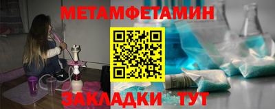 метадон Гай