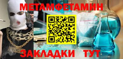ALPHA PVP Гатчина