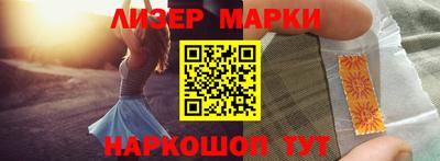 стафф Гагарин