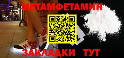 метадон Гай