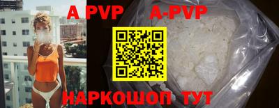 ALPHA PVP Гатчина