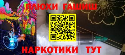 индика Белорецк