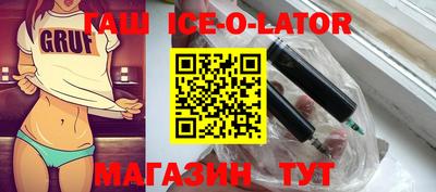 стафф Гагарин