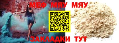 стафф Гагарин