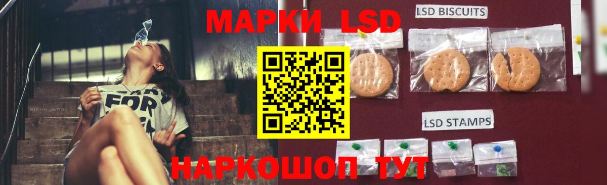 LSD-25 экстази кислота  LSD-25 экстази кислота  Когалым  Вход с VPN 