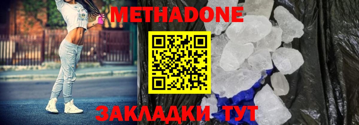 ГАШИШ  Канабис  Вход с VPN  Кокаин  Где купить наркотики?  Когалым  Мефедрон   Гашиш 