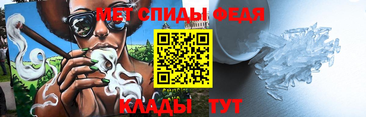 Когалым  Метамфетамин кристалл  Вход с VPN 