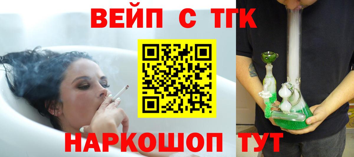 Дистиллят ТГК жижа Когалым