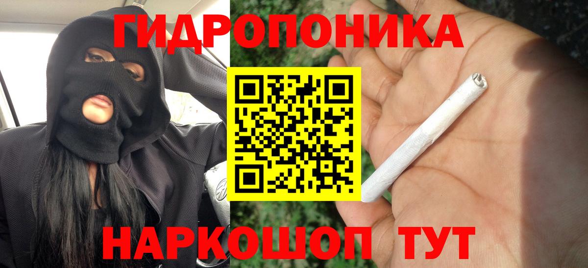Бошки марихуана марихуана Когалым