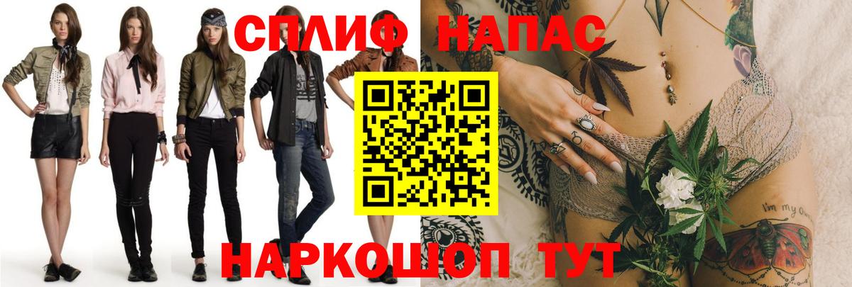 Бошки Шишки White Widow  Марихуана AK-47  МАРИХУАНА тримм  Когалым  Вход с VPN 